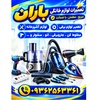علی عابد مسرورخواه 