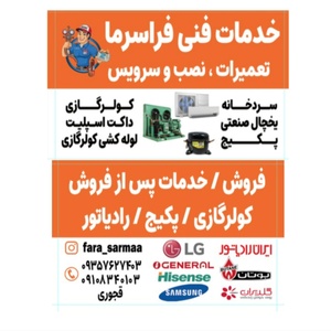 محسن قجوری