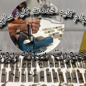 امیرعلی حسنی