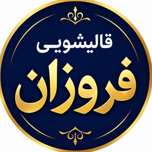 ایدا قاسمی عارفی
