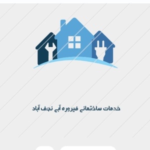 فرزاد قائمی جهرمی