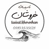 محمد هادی میرزاییان