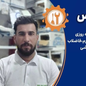 ایمان اصلانی دیرانلو