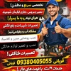اکبر قربانی طرقی