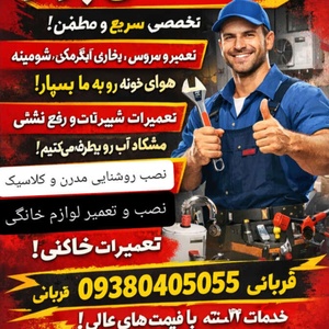 اکبر قربانی طرقی