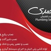 مهدی علی محمدی رزوهء