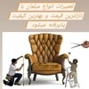 مجید قربانی