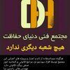 خانم بختیاری