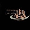 رضا امیری لرد