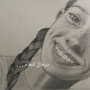 مهتاب همتی دیناروند