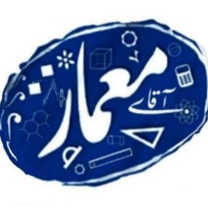 علی محمد نژاد قرمز خلیفه