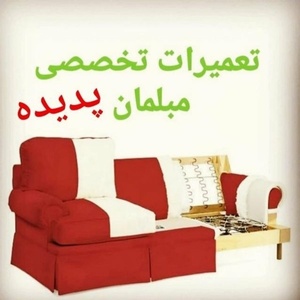 وحید اوقاتی بخشایش