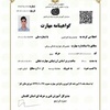محمدرضا فرامین