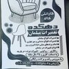 علیرضا اربابی