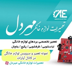 مرتضی مهردل