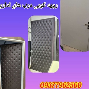 هاشم راهور