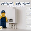 آرش صحرائی
