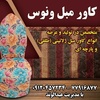 حسین عبدالوند