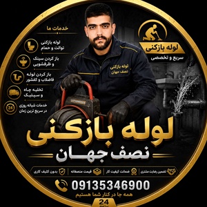 محمد حسین شیرمحمدی
