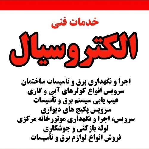 مهدی بصیرت نیا