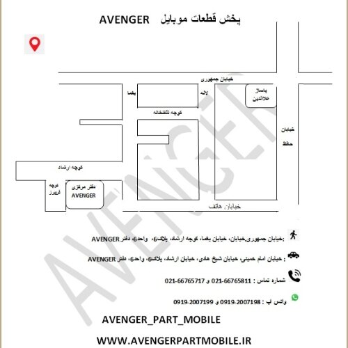 هیبت الله کاشفی