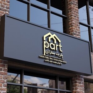 محمد صادقیان خشویی