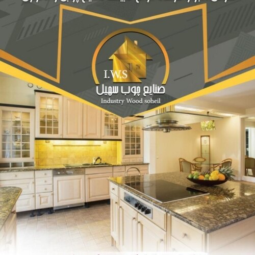 حسین هارونی