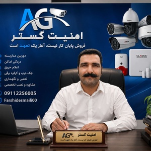 فرشید اسمعیلی