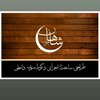 محمد نیرومنداتاجان