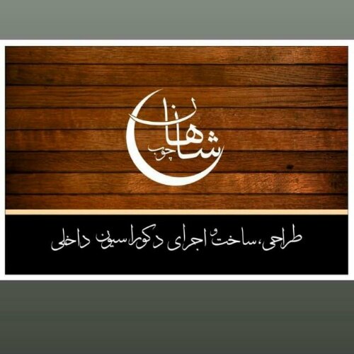 محمد نیرومنداتاجان