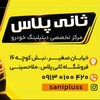 محمد ملاحسینی