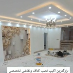 ابراهیم مرادی