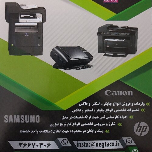 بهنود آذرپی