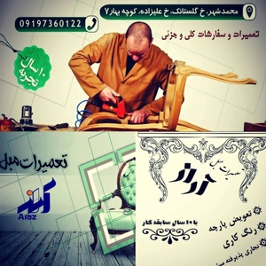 مجید پناهی