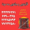 جعفر قاسمی