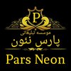مهدی سعید