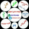 مجتبی نژندی منش