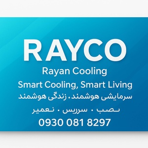 ساسان قربانپور