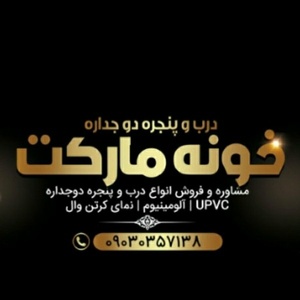 سلمان نعمتی بیدگلی