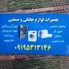 نعیم حقانیگندمینه