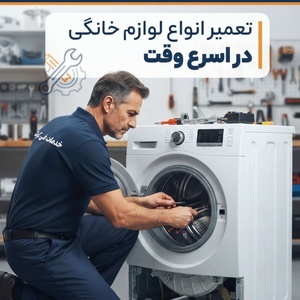 علیرضا کوشا