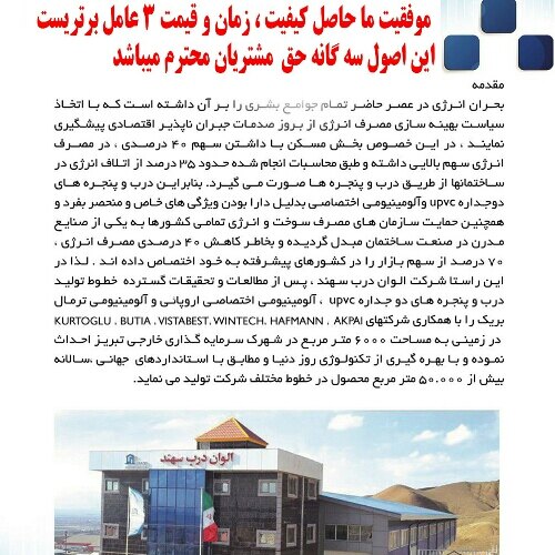 رحیم فریدی نیا