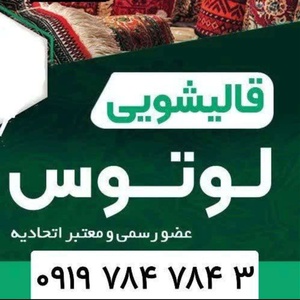 حامد زبردست فشتمی