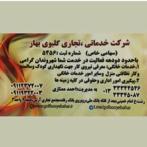 احمد ممتازی