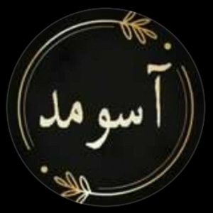 ملیحه کیانی مقدم