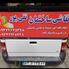 حسین تقی پور