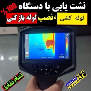 علی خادمی