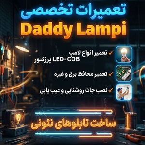 صالح محمد محمدی