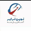 امیر کلاته