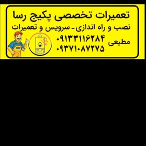 مهدی مطیعی نسب